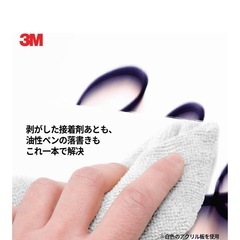 ３M シール剥がし　油汚れ、糊取りスプレーの画像