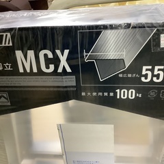 未使用 ピカ はしご兼用脚立 MCX-90 管G251109BK (ベストバイ 静岡県袋井市)の画像
