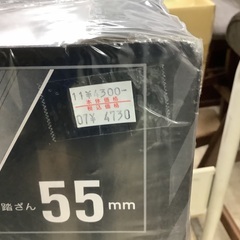 未使用 ピカ はしご兼用脚立 MCX-90 管G251109BK (ベストバイ 静岡県袋井市)の画像