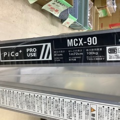 未使用 ピカ はしご兼用脚立 MCX-90 管G251109BK (ベストバイ 静岡県袋井市)の画像