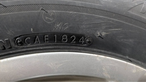 話中！！！！24年製ブリヂストンスタッドレスホイール付き4本195/65R15
