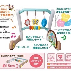 うちの赤ちゃん世界一 スマート知育 ジムウォーカーの画像