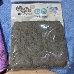 タオル３点セットの画像