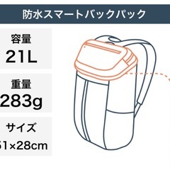 早い者勝ち！ARKADIA防水 ブラックリュックの画像