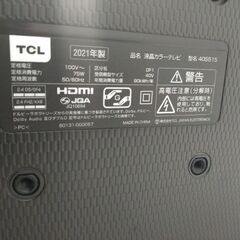 テレビ　40インチの画像