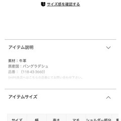 ショルダーバッグ　SHIPS　の画像