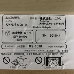 こたつテーブルの画像