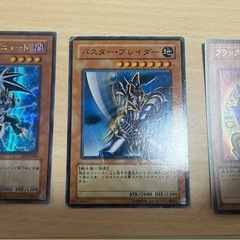 遊戯王カードの画像
