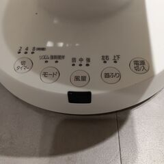 アイリスオーヤマ　サーキュレーター　PCF-BC15T-W ホワイト の画像