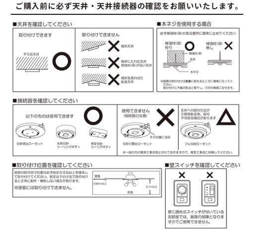 シーリングファンライト 4灯