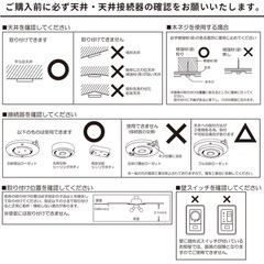 シーリングファンライト 4灯の画像