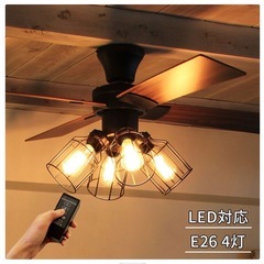 シーリングファンライト 4灯の画像