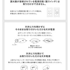 シーリングファンライト 4灯の画像