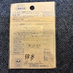 ミッキー　ワッペンの画像