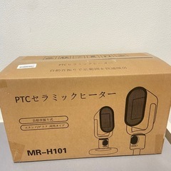 新品 セラミックファンヒーター 冷暖房機能 高さ調節可の画像