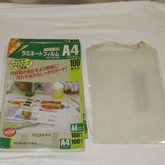 フィルム40枚付き　A3対応　ラミネーター　アイリスオーヤマ　動作確認済 OA機器 オフィス ラミネート機械 事務用品の画像