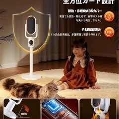 新品 セラミックファンヒーター 冷暖房機能 高さ調節可の画像