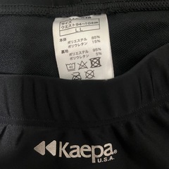 Kaepa ケイパ メンズ 水着 スイムウェア LLサイズの画像