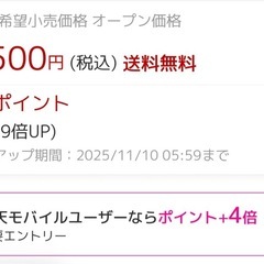 カトージ Joie チャイルドシートの画像