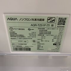 ＼家具＊家電のお店／【ｼﾞｬﾝｸﾞﾙｼﾞｬﾝｸﾞﾙ石川金沢店】 冷蔵庫 アクア AQR-TZ51P 2024年製の画像
