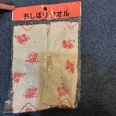 マロンクリーム　おしぼりタオルの画像