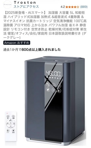 美品 パナソニック エアコン CS-361DEX 12畳 2021年 無線LAN エオリア