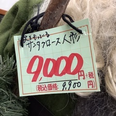 杖をもっているサンタクロース人形 管C251109DK (ベストバイ 静岡県袋井市)の画像