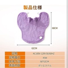 【新品未使用】電気肩パッド（ホワイト）①の画像