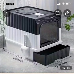 猫トイレの画像