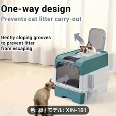 猫トイレの画像
