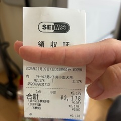 犬用オムツ46枚入　オス　小型犬用の画像