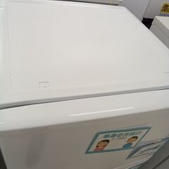 リユースのサカイ栃木店★ジモティ割あり★ IRISOHYAMA 冷蔵庫 AF118 118L 20年製 動作確認／クリーニング済み TC11521の画像