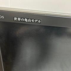 液晶テレビの画像