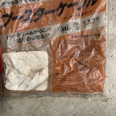 ブースターケーブルの画像