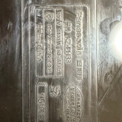 IHヒーター　panasonicの画像