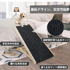 犬用スロープ⭐︎無料で差し上げますの画像