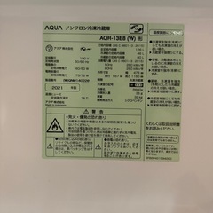 AQUA 冷蔵庫126L 2021年製の画像