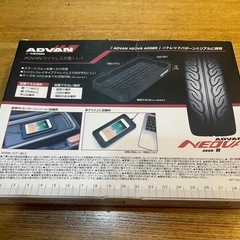 YOKOHAMA ADVAN ワイヤレス充電トレイの画像