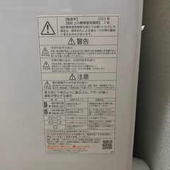 TOSHIBA AW-45GA2 縦型洗濯機 4.5kgの画像