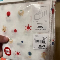【決定】【新品】ガーゼハンカチ　セットの画像