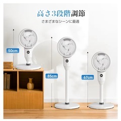 新品 Air Circulation Fan の画像