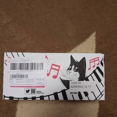 フィリックス　144袋の画像