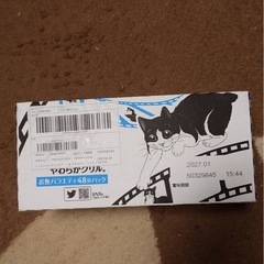 フィリックス　144袋の画像