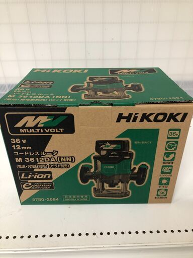 【未使用】HiKOKI コードレスルーター M3612DA 16,500円（税込）