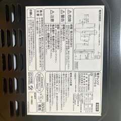電子レンジ　700Wの画像