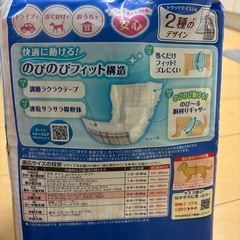 犬用オムツ46枚入　オス　小型犬用の画像