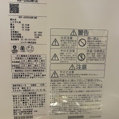 リンナイRUF-205SAW(A)LPガス用
の画像