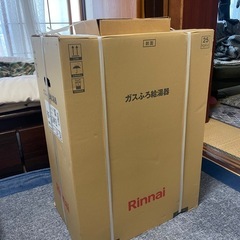 リンナイRUF-205SAW(A)LPガス用
の画像