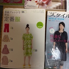 決まりました、　【無料】着物、ミセスのファッション雑誌などまとめて11冊の画像