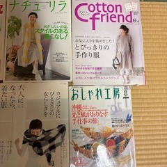 決まりました、　【無料】着物、ミセスのファッション雑誌などまとめて11冊の画像